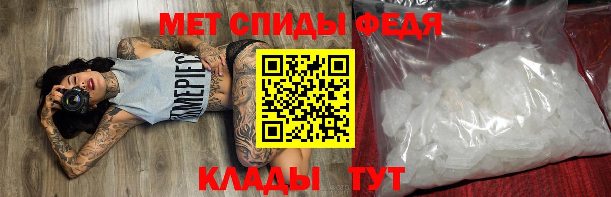 Арсеньев  АМФЕТАМИН  Вход с VPN  мориарти Telegram  Amphetamine VHQ 
