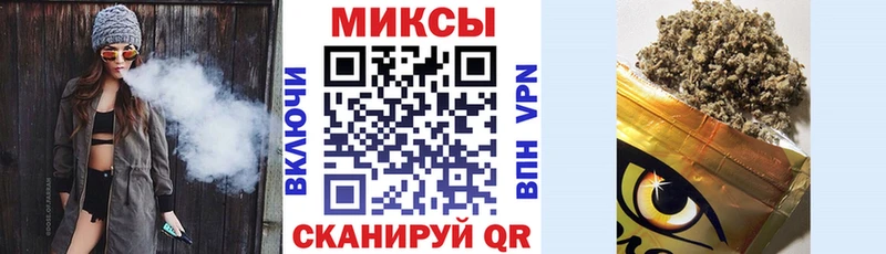 Бутират BDO 33%  Арсеньев 