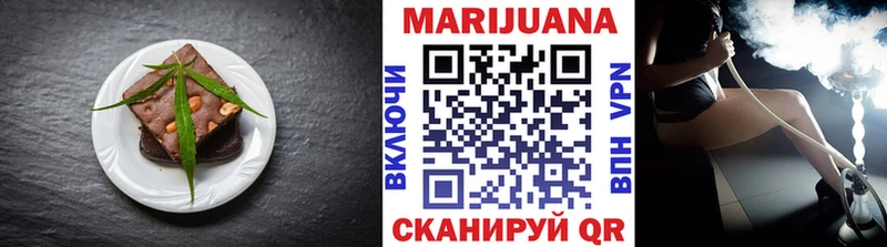 закладки  Арсеньев  Печенье с ТГК марихуана 