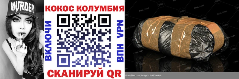 Кокаин VHQ  Арсеньев 