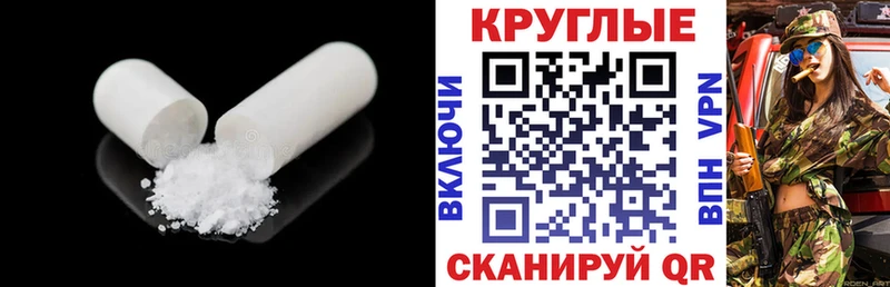 ЭКСТАЗИ таблы  купить   Арсеньев 