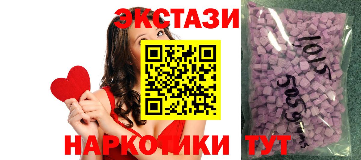ЭКСТАЗИ бентли  ЭКСТАЗИ  Экстази mix  Арсеньев  Вход с VPN 