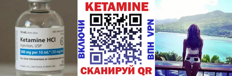 Кетамин ketamine  купить наркотик  hydra маркетплейс  даркнет Telegram  Арсеньев 