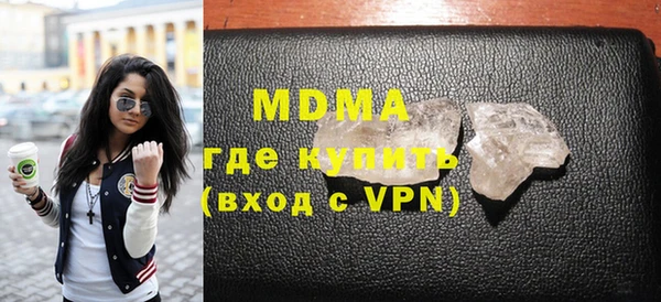 скорость mdpv Новокубанск
