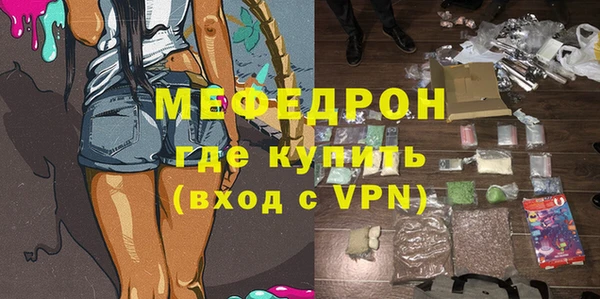 альфа пвп VHQ Ахтубинск