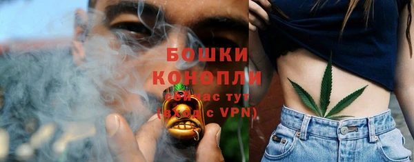 кристаллы Волосово