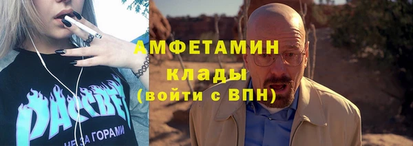 гидра Нефтекумск