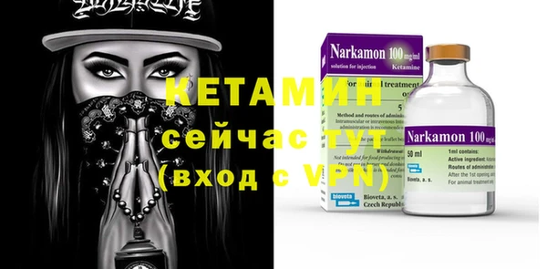 ECSTASY Новозыбков