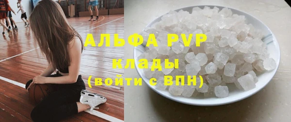 a pvp Нефтегорск