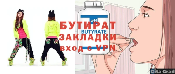 кокаин VHQ Володарск