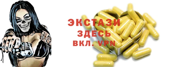 гидра Нефтекумск