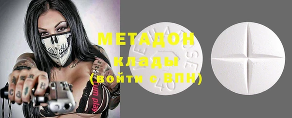 альфа пвп Новодвинск