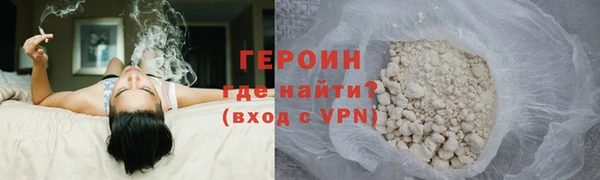 ECSTASY Новозыбков