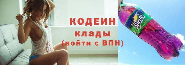 ECSTASY Новозыбков
