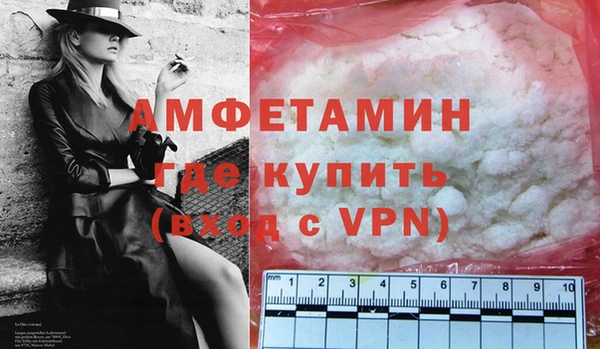 гидра Нефтекумск