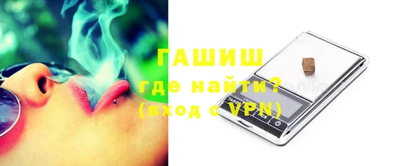 ECSTASY Новозыбков