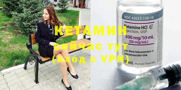 гидра Нефтекумск