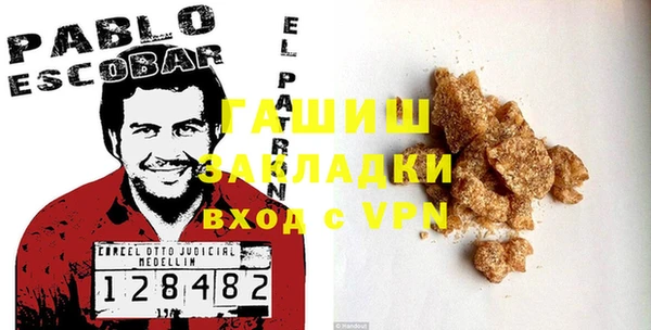 ECSTASY Новозыбков