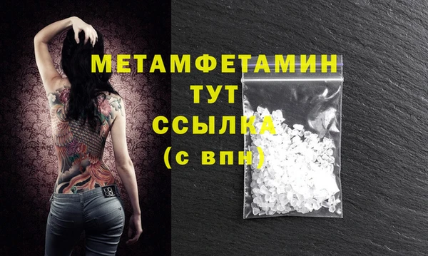 ECSTASY Новозыбков