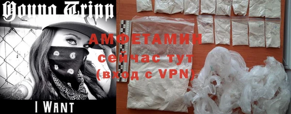 гидра Нефтекумск