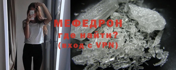 ECSTASY Новозыбков