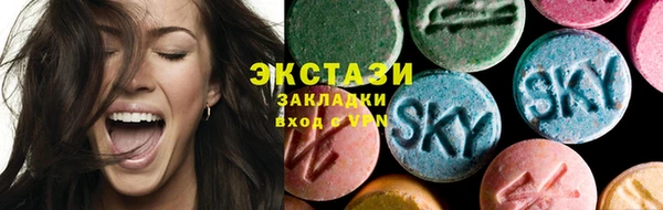 ECSTASY Новозыбков