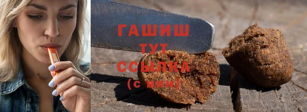 гидра Нефтекумск