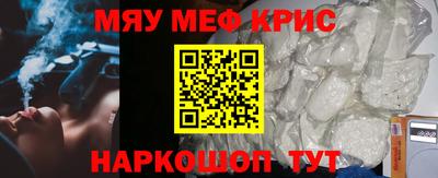 круглые Жуковский