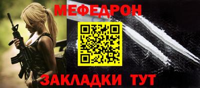 дживик Заводоуковск