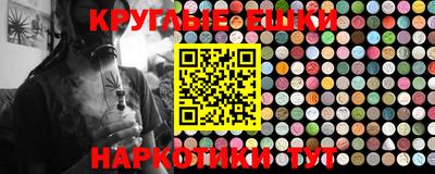 круглые Жуковский