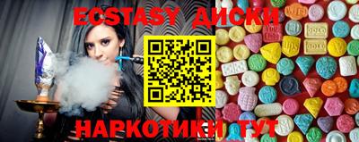 прущие грибы Заволжье