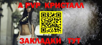 круглые Жуковский