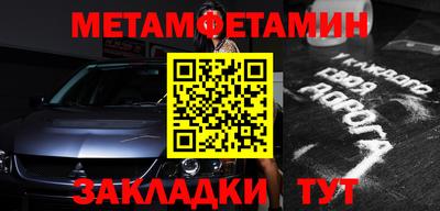 дживик Заводоуковск