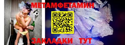 дживик Заводоуковск
