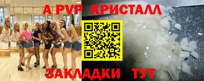 дживик Заводоуковск