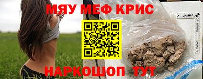 круглые Жуковский