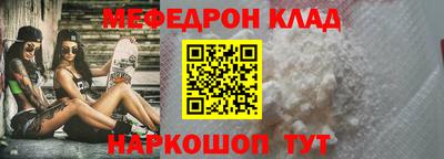 круглые Жуковский