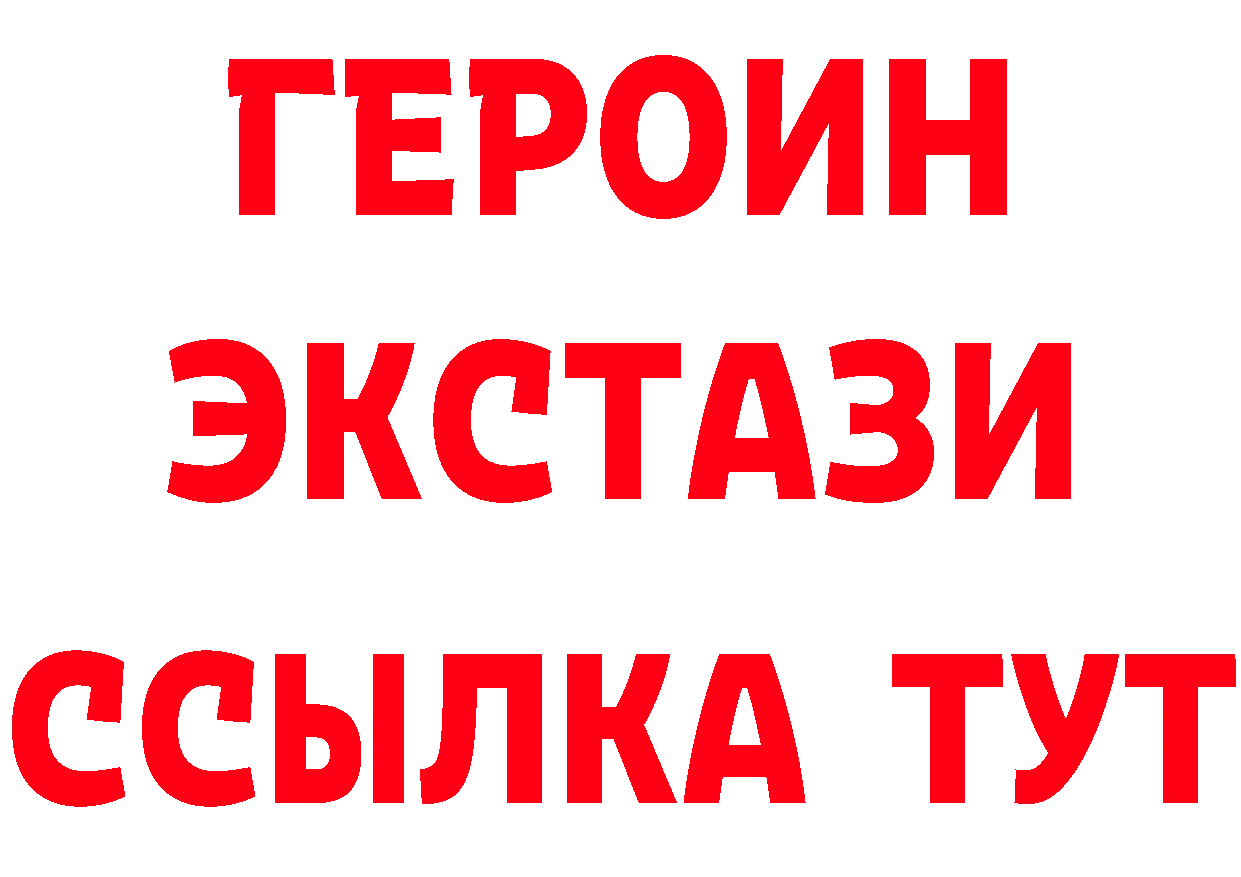 КЕТАМИН VHQ ТОР площадка OMG Арсеньев