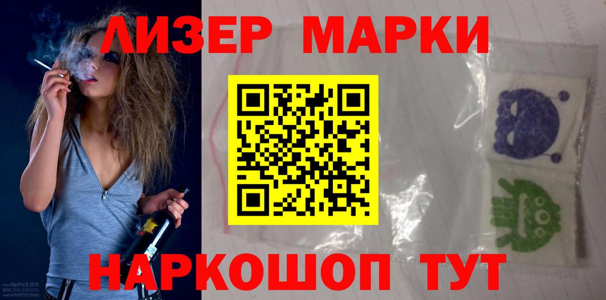 Лсд 25 экстази кислота Арсеньев