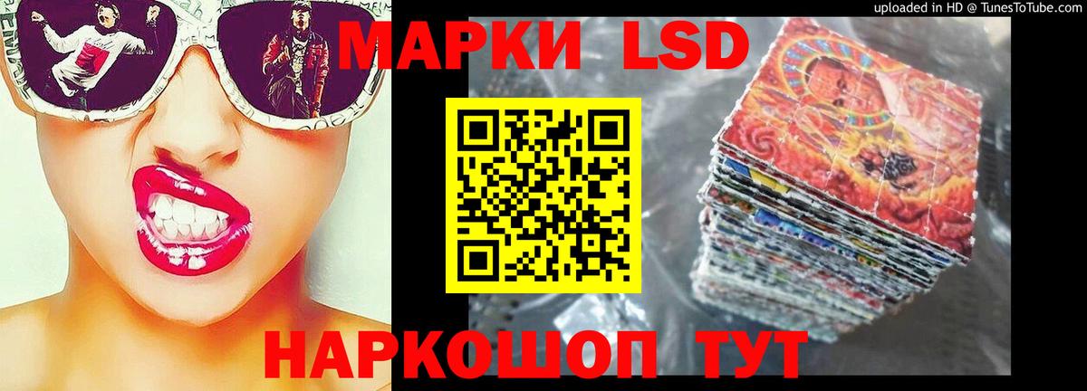 Арсеньев  Лсд 25 экстази  Вход с VPN  Лсд 25 экстази ecstasy 