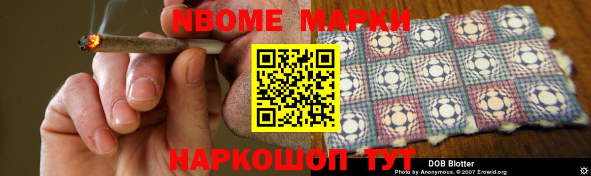 Амфетамин Арсеньев