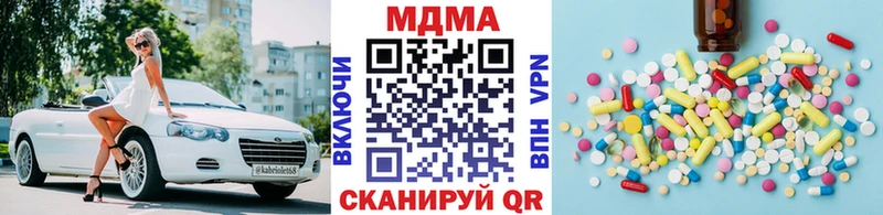MDMA Molly Арсеньев