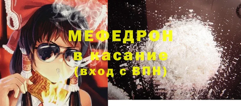 Меф mephedrone  Арсеньев 