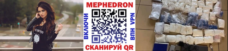 где продают   Арсеньев  Мефедрон кристаллы 