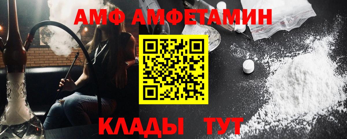 Метамфетамин витя  Первитин  Арсеньев  Вход с VPN 