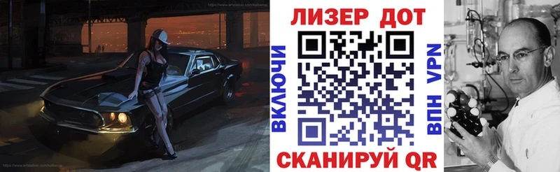 Наркотические марки 1,8мг Арсеньев