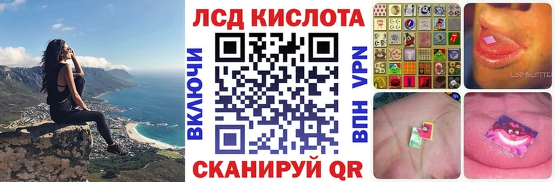 Марки 25I-NBOMe 1500мкг  Арсеньев 