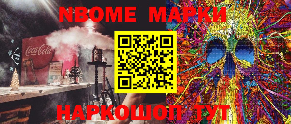 ГАШ  ГАШ  Арсеньев  Cocaine  Мефедрон кристаллы  Вход с VPN 