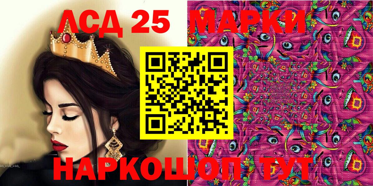 Марки N-bome 1500мкг  Марки NBOMe  Вход с VPN  Арсеньев  Марки N-bome 1500мкг 