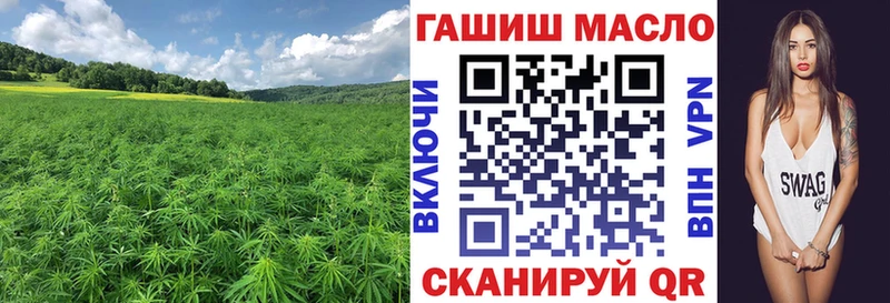 купить наркотик  Арсеньев  ТГК концентрат 